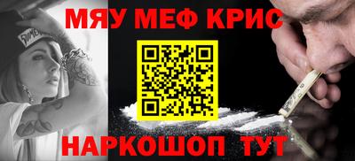бошки Кумертау