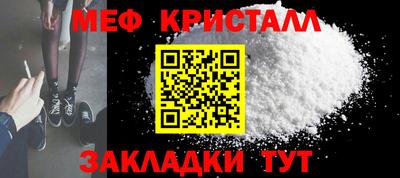таблы Кулебаки