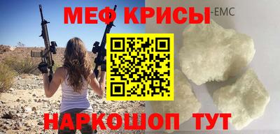 альфа пвп Кунгур