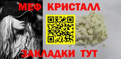 бошки Кумертау
