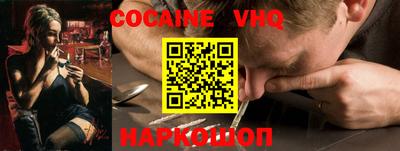 бошки Кумертау