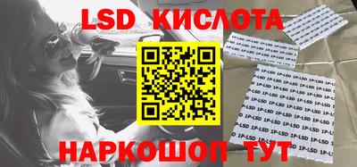 альфа пвп Кунгур