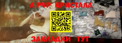 таблы Кулебаки