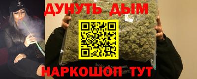 бошки Кумертау