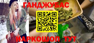 бошки Кумертау