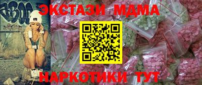 бошки Кумертау