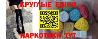альфа пвп Кунгур