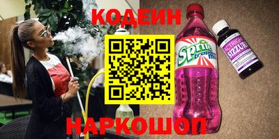 бошки Кумертау