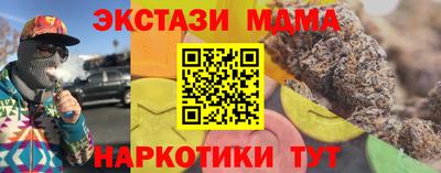 альфа пвп Кунгур