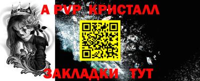бошки Кумертау
