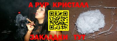 таблы Кулебаки