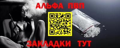 бошки Кумертау