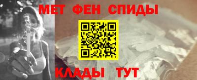 альфа пвп Кунгур