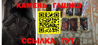 бошки Кумертау