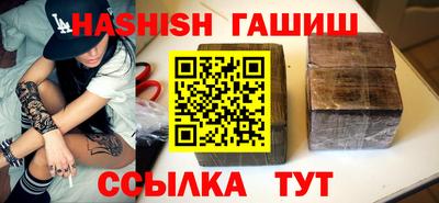 бошки Кумертау