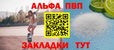 таблы Кулебаки