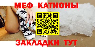 альфа пвп Кунгур