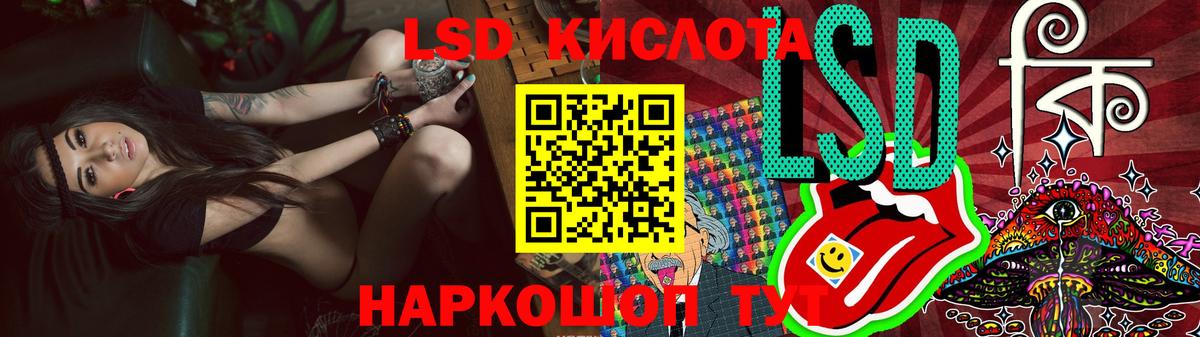 Волжск  ЛСД экстази  ЛСД экстази ecstasy  Вход с VPN  ЛСД экстази кислота 