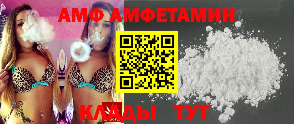Метамфетамин кристалл  Вход с VPN  Метамфетамин  Метамфетамин кристалл  Волжск 