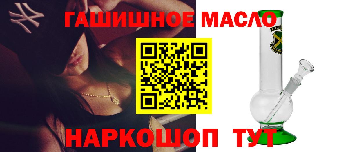 ТГК Wax Волжск