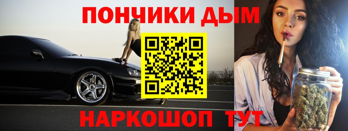 Каннабис тримм Волжск