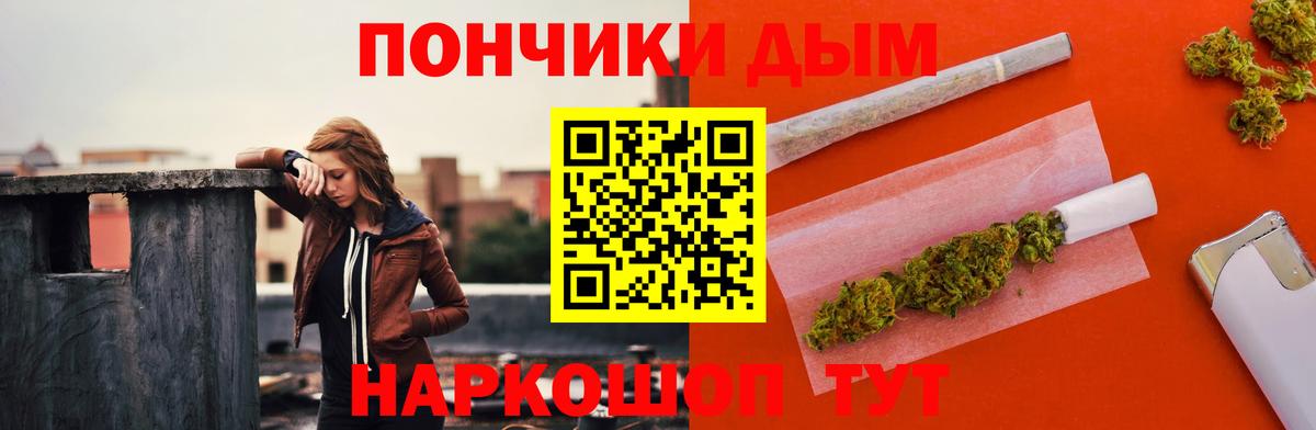 Шишки марихуана AK-47  Конопля гибрид  Волжск  Вход с VPN 
